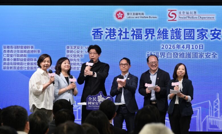 社福界研討會聚焦鞏固維護國家安全意識