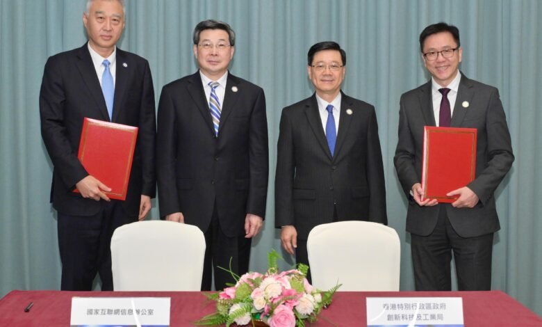 行政長官和國家網信辦主任會面並共同見證簽署創科合作備忘錄