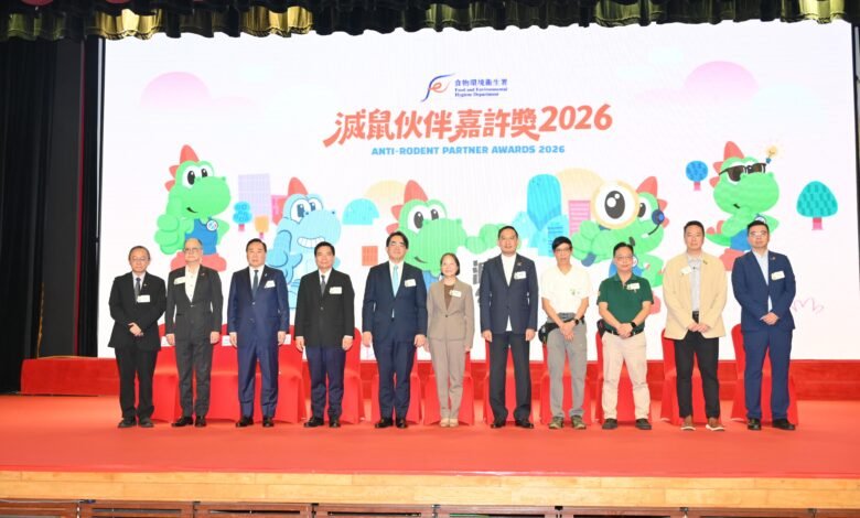 食環署舉行「滅鼠伙伴嘉許獎2026」頒獎禮 《滅鼠約章》擴展至商場