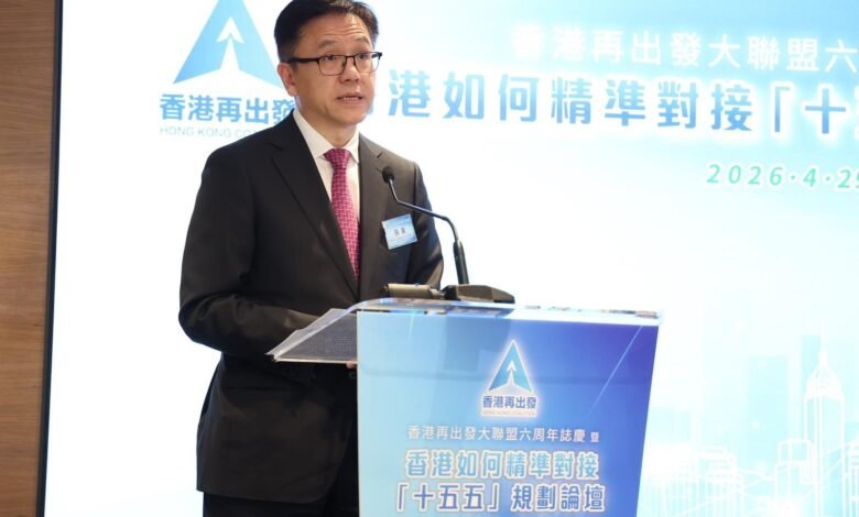 孫東出席再出發大聯盟六周年論壇 談香港對接「十五五」創科布局