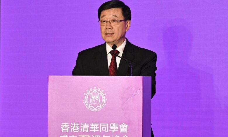 行政長官出席香港清華同學會成立七十周年慶祝晚宴致辭