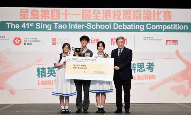 卓永興出席星島全港校際辯論比賽總決賽暨頒獎禮致辭