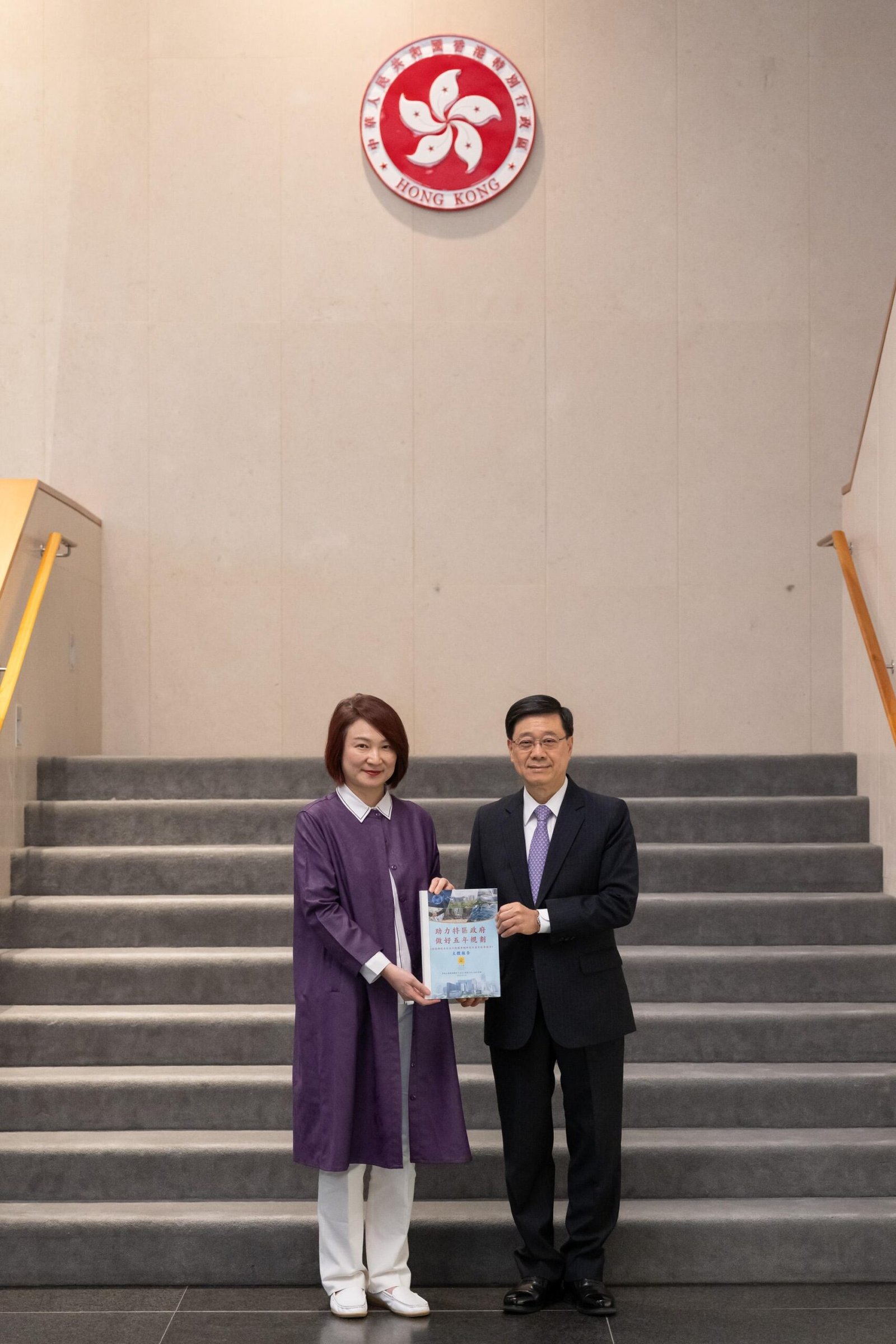 立法會向行政長官提交五年規劃專題研究及意見收集報告