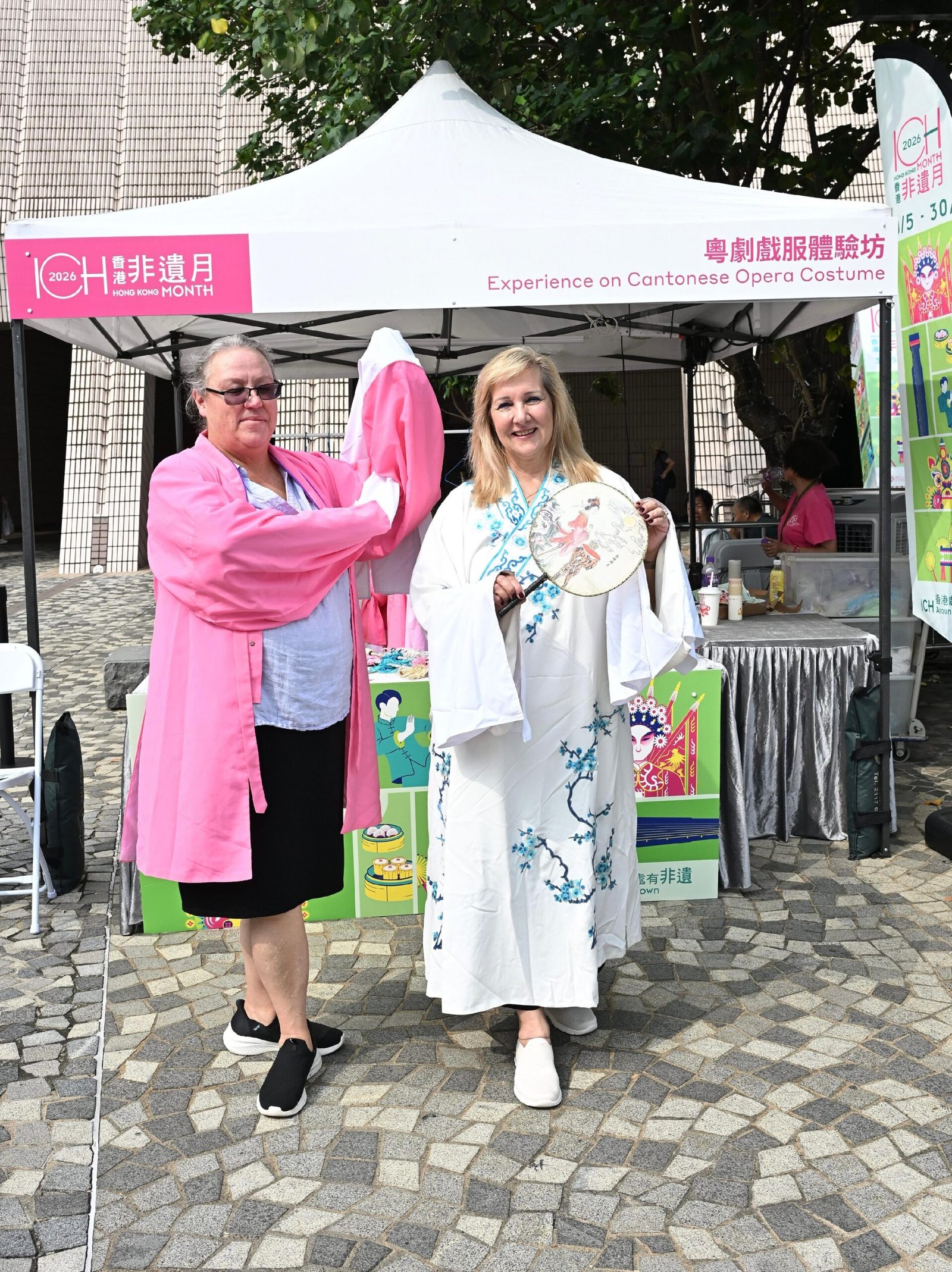 「香港非遺月2026」開幕 非遺嘉年華揭序幕
