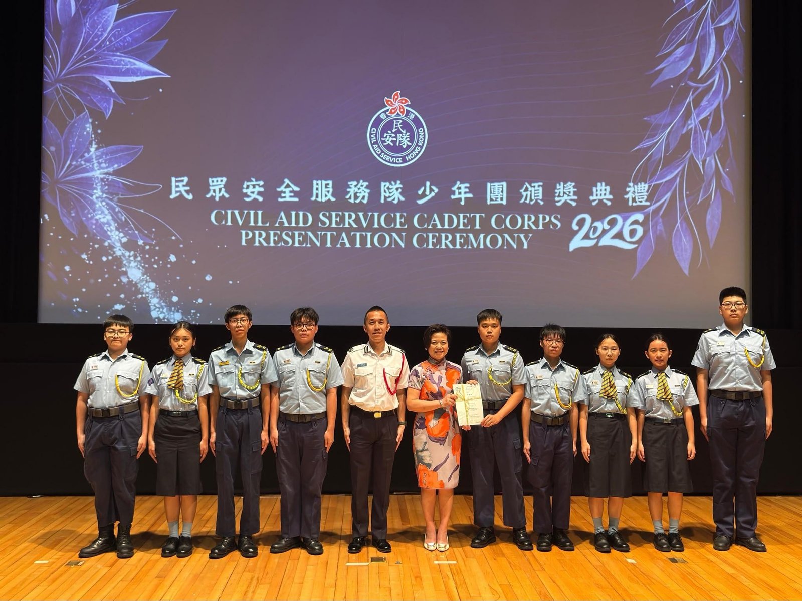 民安隊少年團頒獎典禮2026