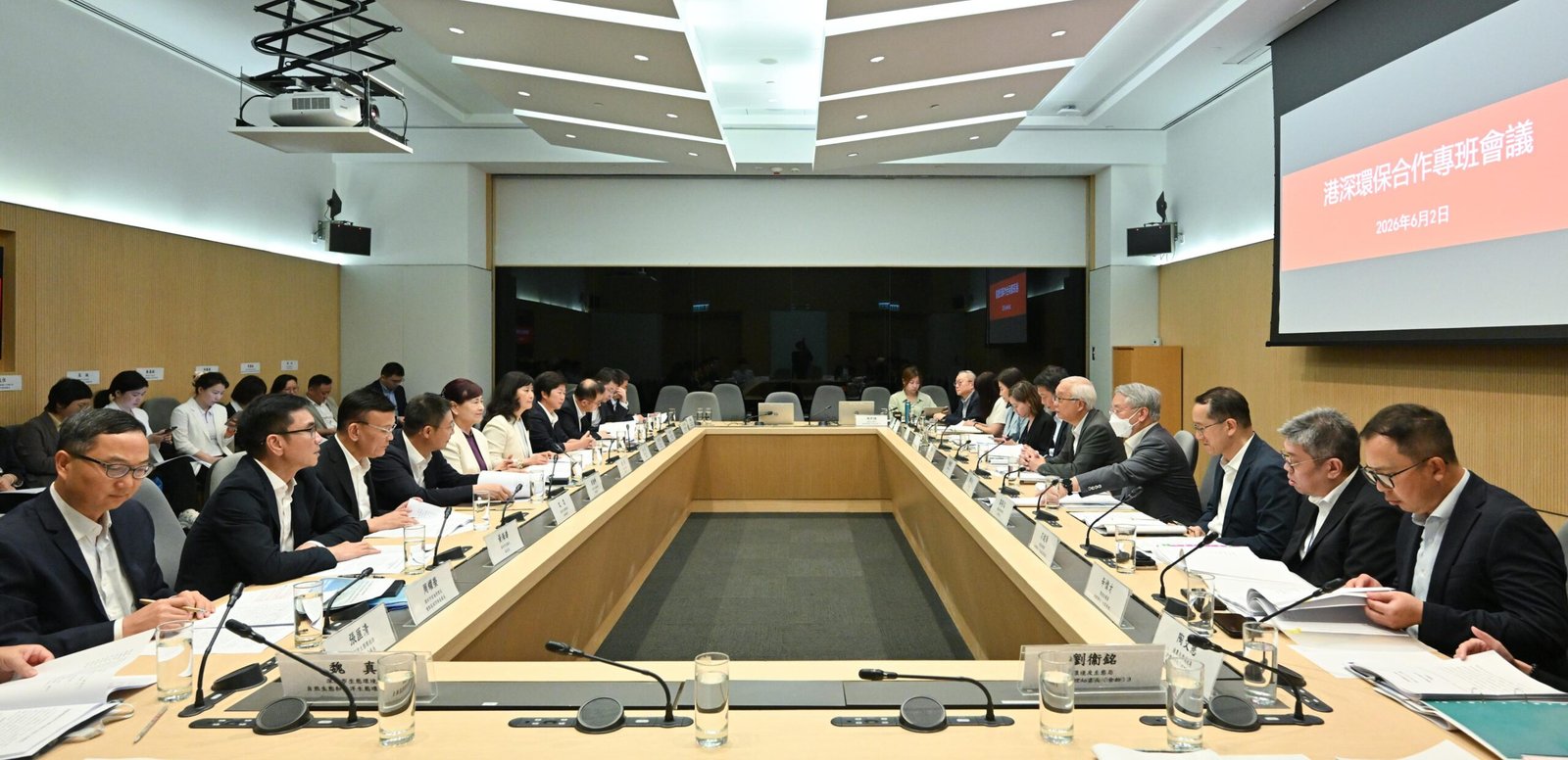 港深環保合作專班在香港舉行會議