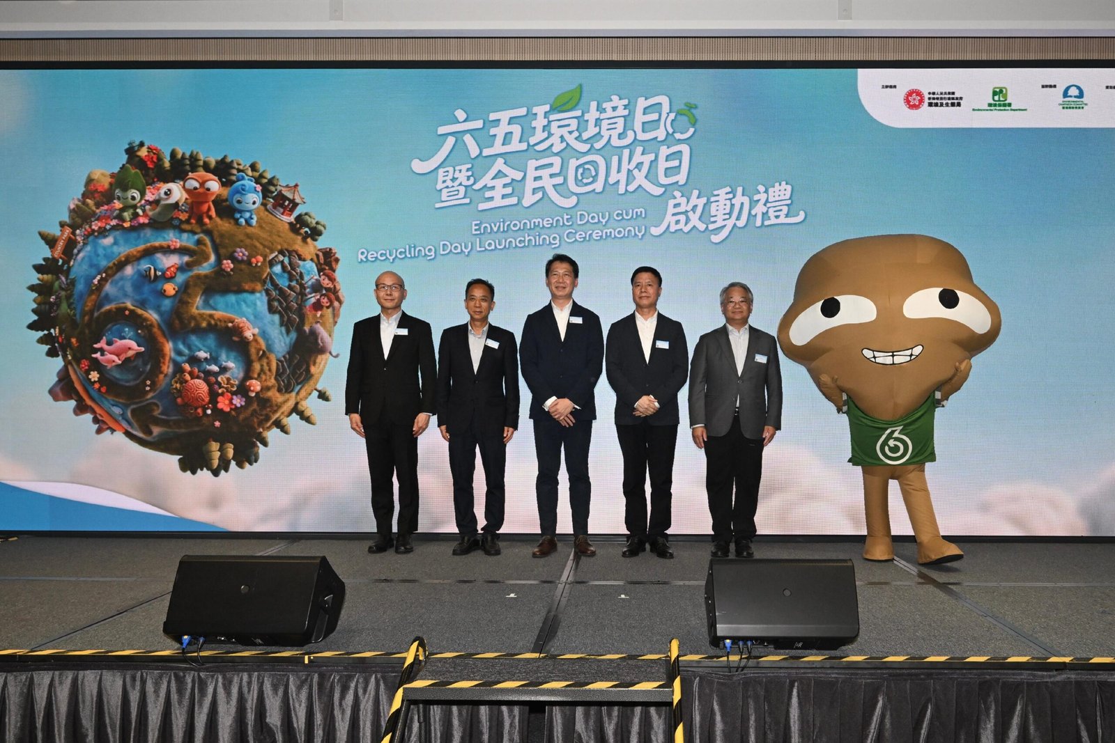 張國財主持「六五環境日暨全民回收日」啟動禮