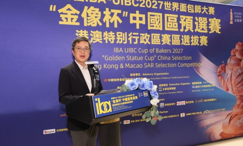 創新科技及工業局常任秘書長出席「德國IBA-UIBC 2027世界麵包師大賽—『金像杯』中國區預選賽—港澳特別行政區賽區選拔賽」頒獎典禮致辭