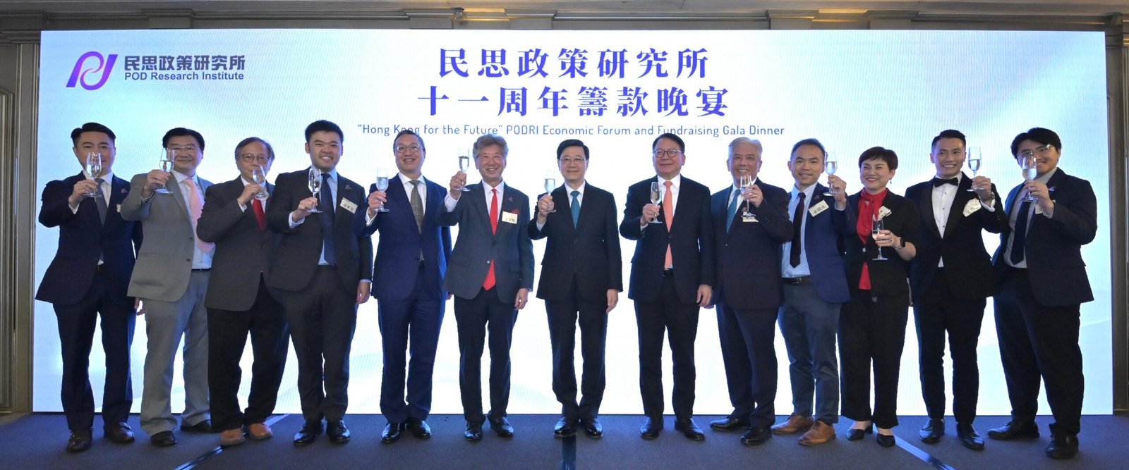 行政長官出席民思政策研究所十一周年籌款晚宴致辭