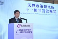 行政長官出席民思政策研究所十一周年籌款晚宴致辭
