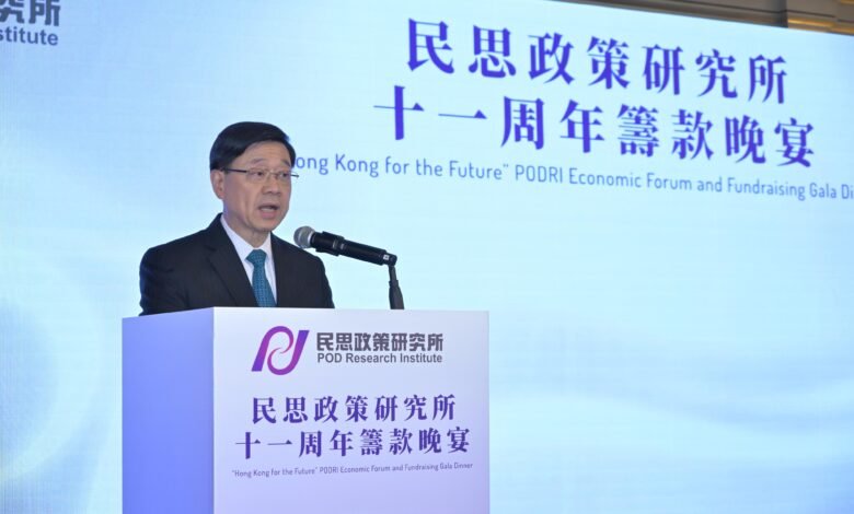 行政長官出席民思政策研究所十一周年籌款晚宴致辭