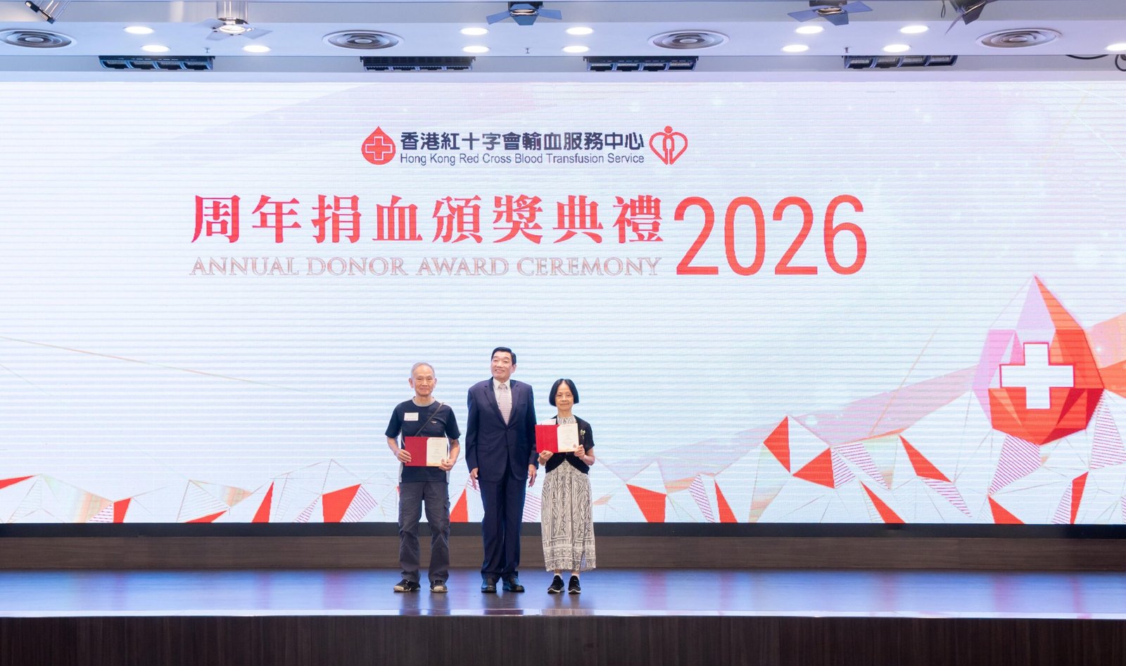 逾4 000捐血市民及卓越夥伴獲嘉許