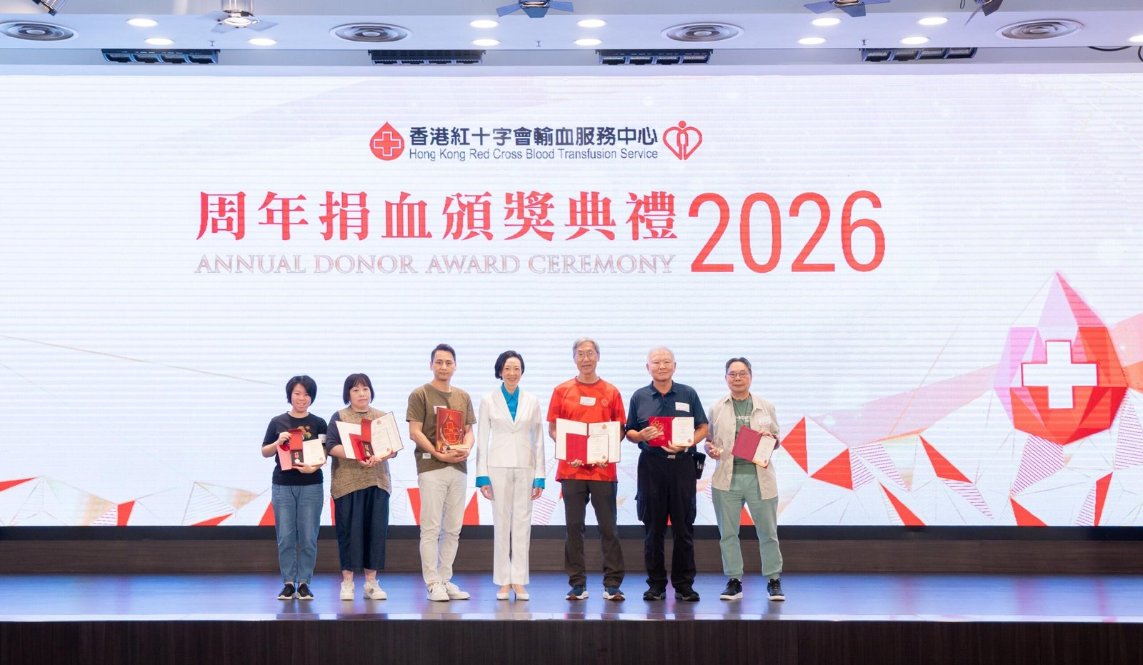 逾4 000捐血市民及卓越夥伴獲嘉許