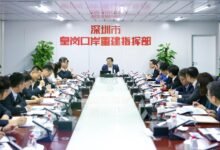 夏寶龍完成在港兩日考察調研下午離港