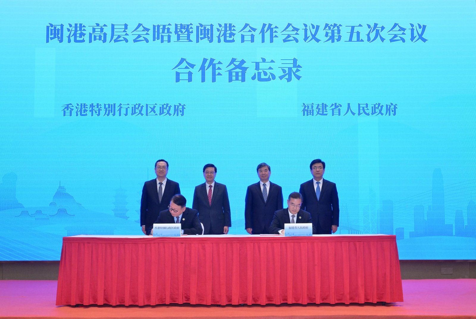 行政長官率團展開福建訪問行程