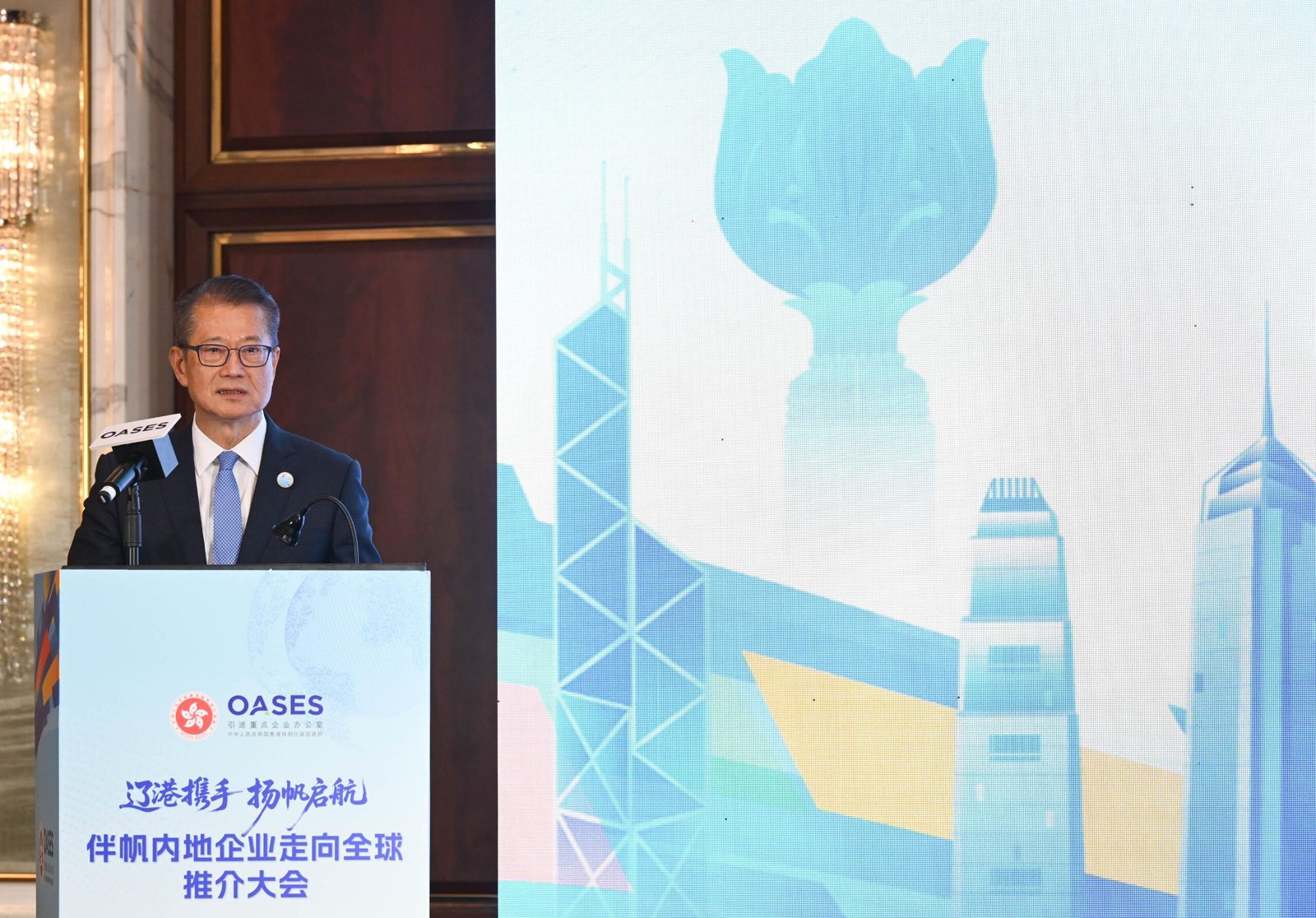 財政司司長在大連訪問並出席2026年夏季達沃斯論壇