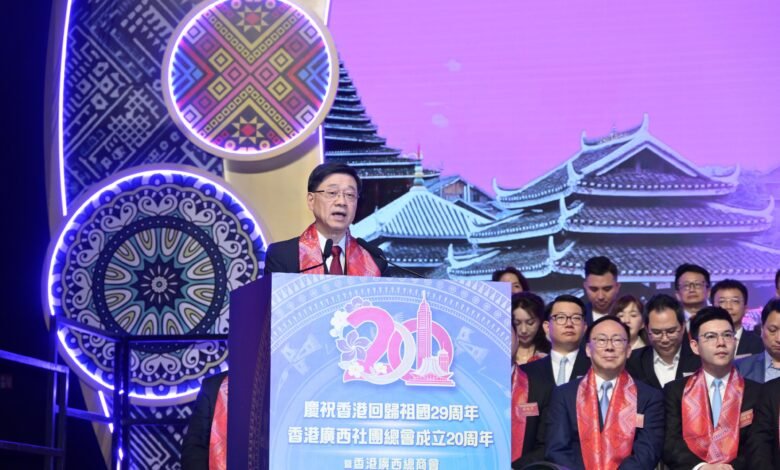 李家超出席香港廣西社團總會成立20周年暨廣西總商會就職典禮致辭