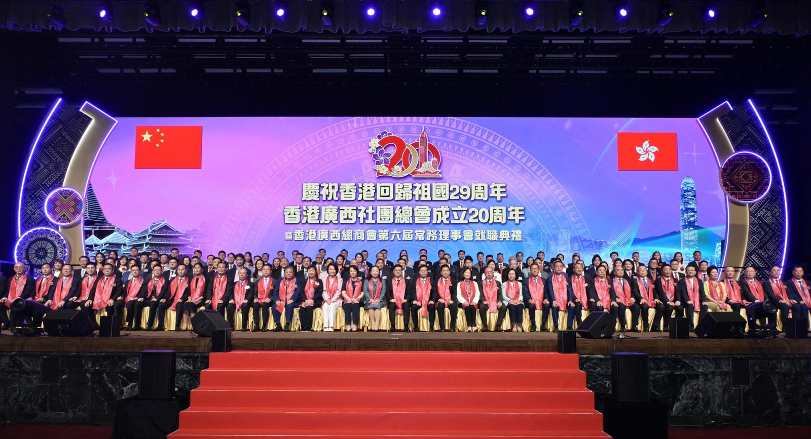 李家超出席香港廣西社團總會成立20周年暨廣西總商會就職典禮致辭