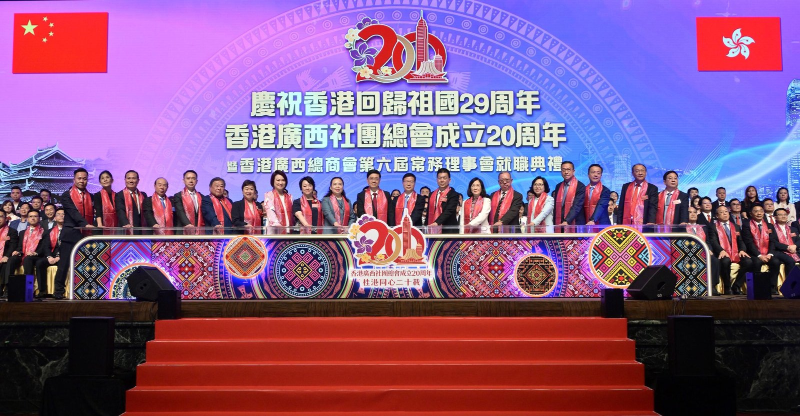 李家超出席香港廣西社團總會成立20周年暨廣西總商會就職典禮致辭