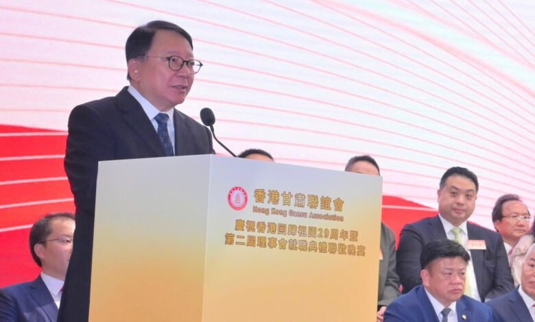 政務司司長出席香港甘肅聯誼會慶祝香港回歸祖國29周年暨第二屆理事會就職典禮聯歡晚宴致辭