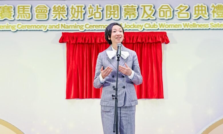 婦女基層醫療服務再擴展 樂妍站開幕並增孕前支援