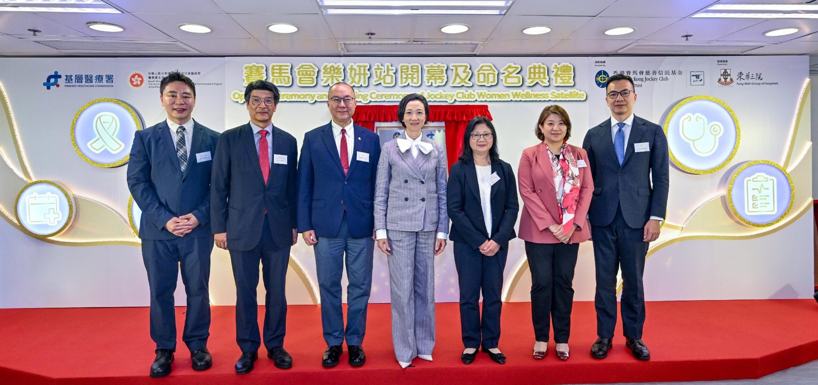 婦女基層醫療服務再擴展 樂妍站開幕並增孕前支援