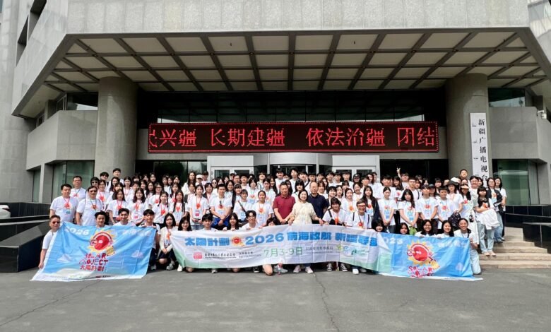 106名中學生完成港台新疆交流行程