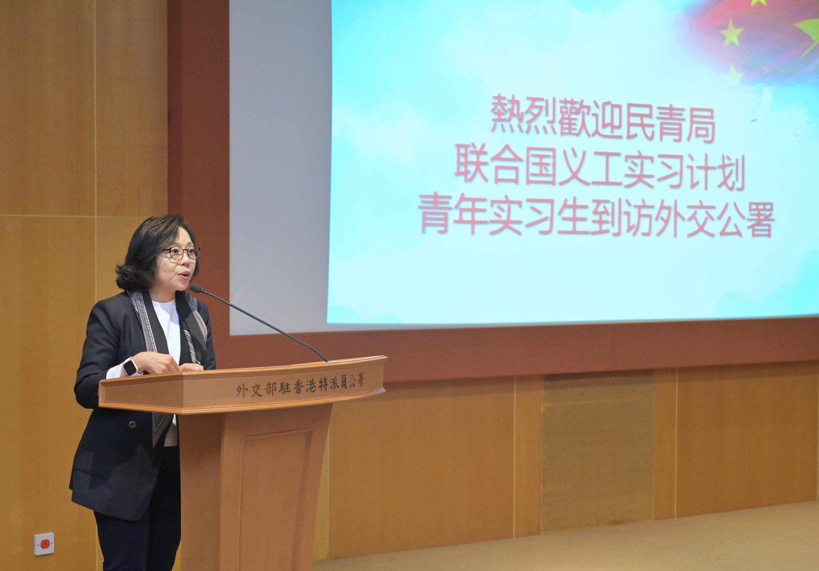 聯合國青年義工實習計劃啟動 本港學生赴多國展開一個月實習