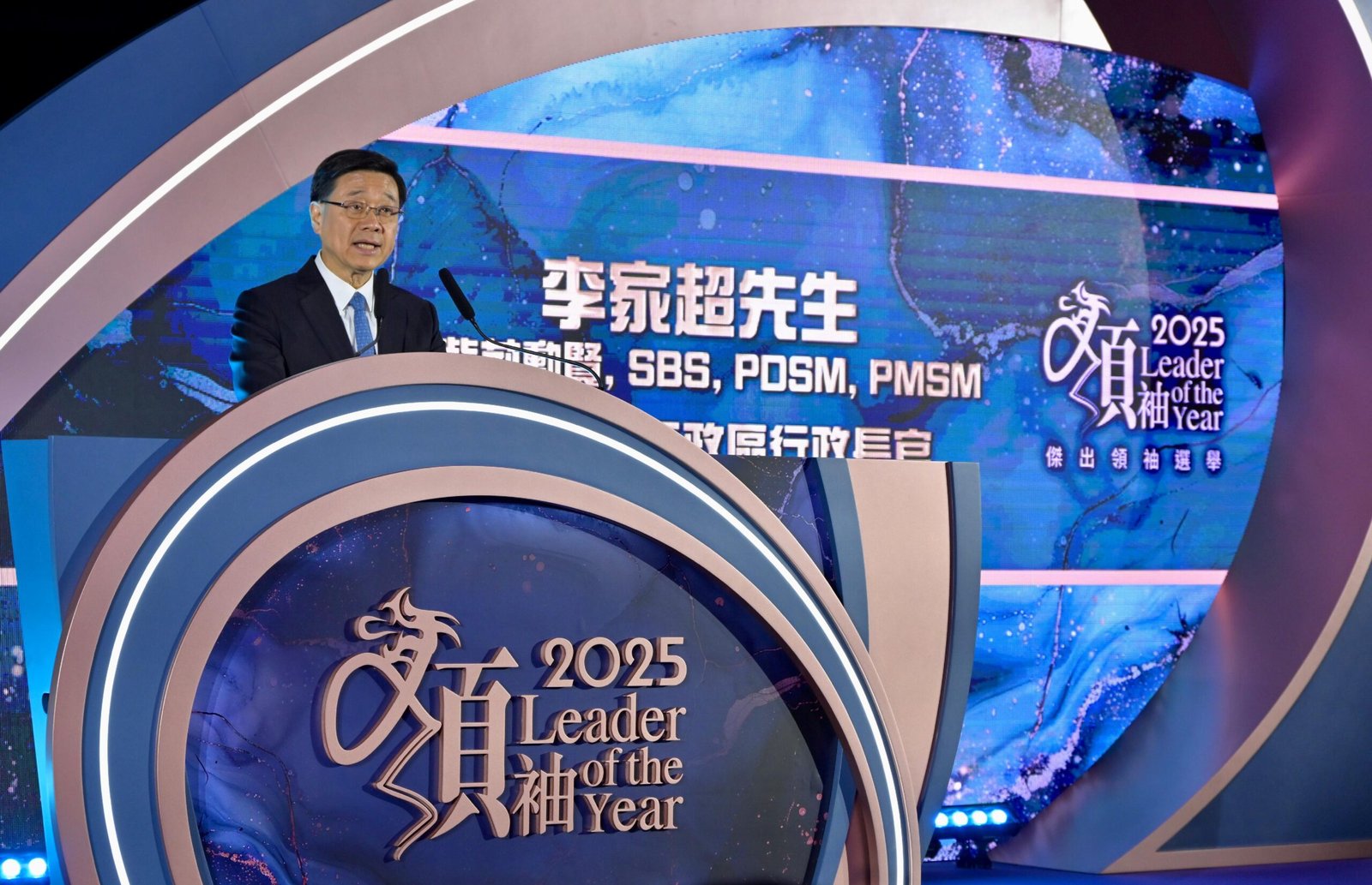 2025傑出領袖選舉頒獎晚宴舉行 李家超談香港競爭力及五年規劃