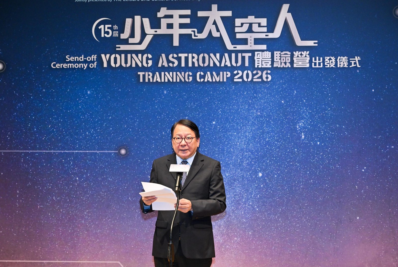 30名中學生月底赴內地交流 參加太空營九日訓練