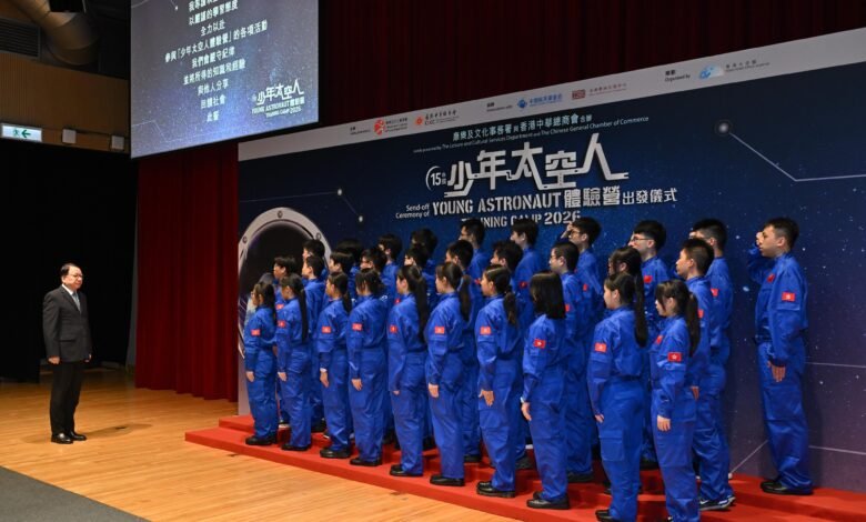 30名中學生月底赴內地交流 參加太空營九日訓練
