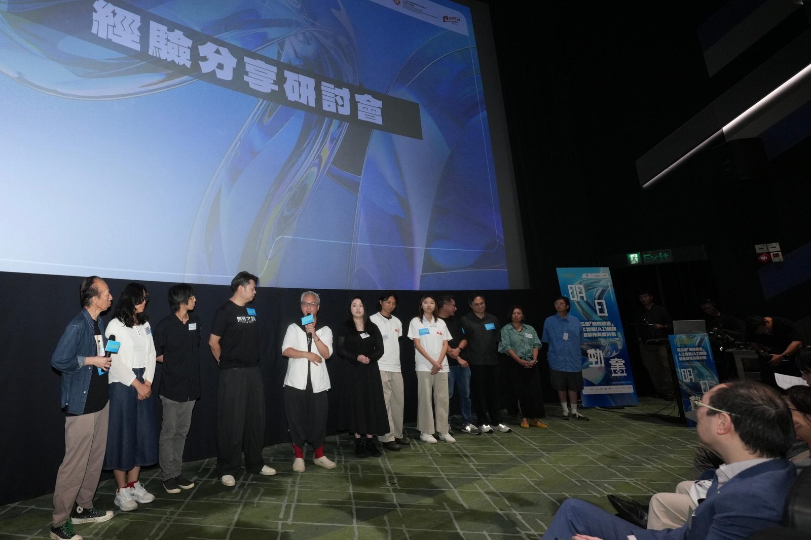 多部AI輔助本地原創動畫首映 「明日動畫」計劃展示業界新作