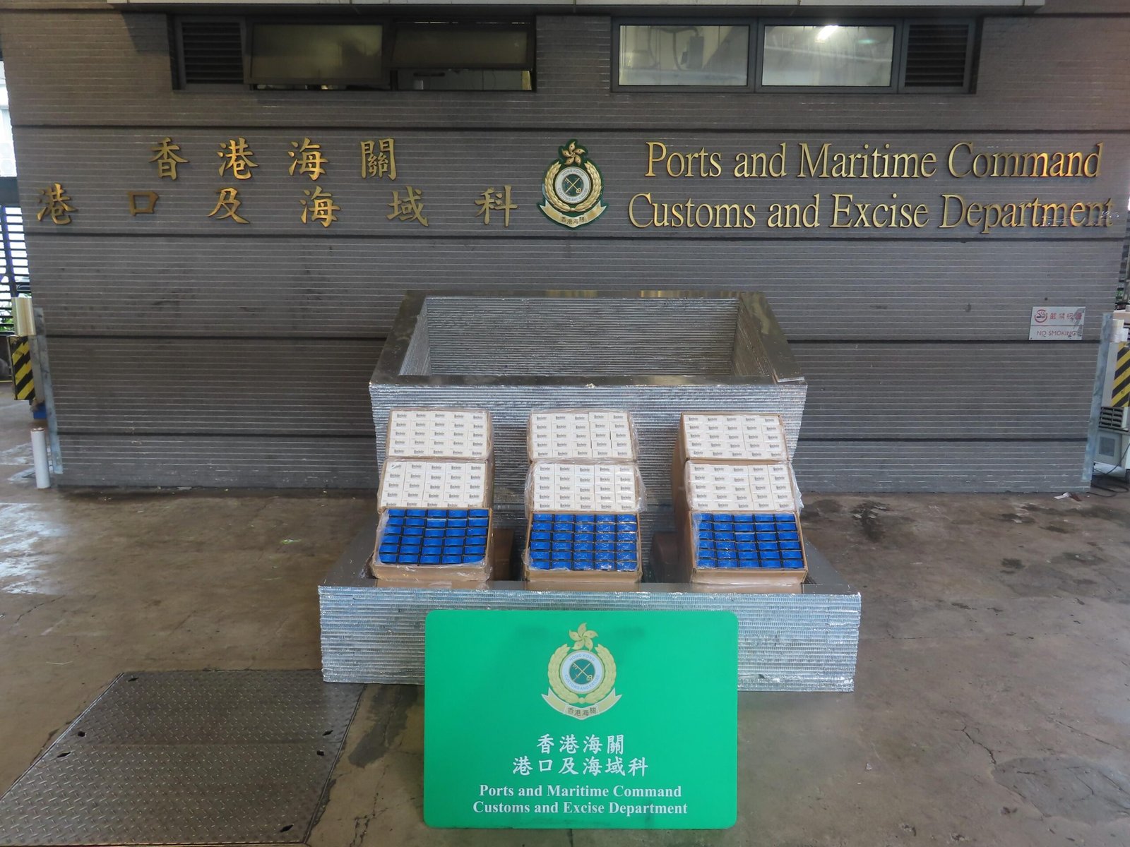 青衣驗貨場檢40萬支疑私煙 報稱載鉛板貨櫃揭暗格藏貨