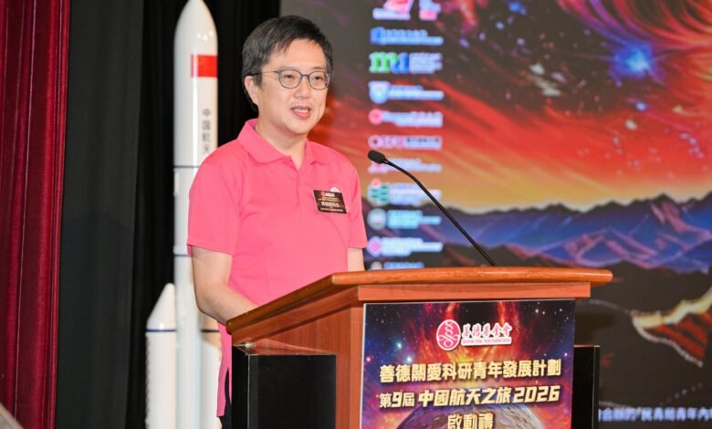 「中國航天之旅2026」啓動 70名港生將赴京參與航天科研考察