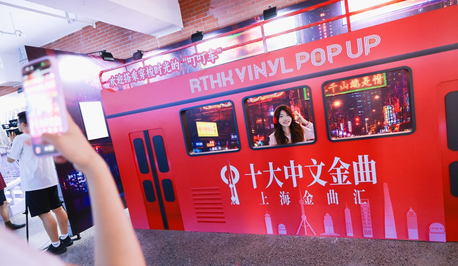 「十大中文金曲—上海金曲匯」上海開幕 黑膠展三星期免費入場