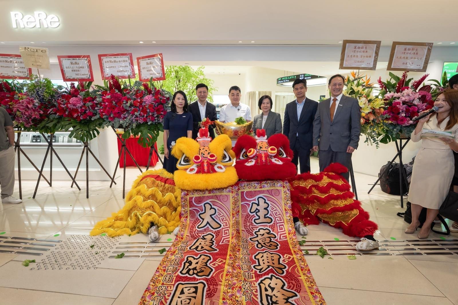 萬物新生循環科技品牌「RERE」進駐葵涌 首店鎖定香港為海外拓展樞紐