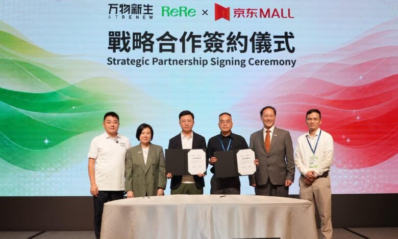 萬物新生循環科技品牌「RERE」進駐葵涌 首店鎖定香港為海外拓展樞紐