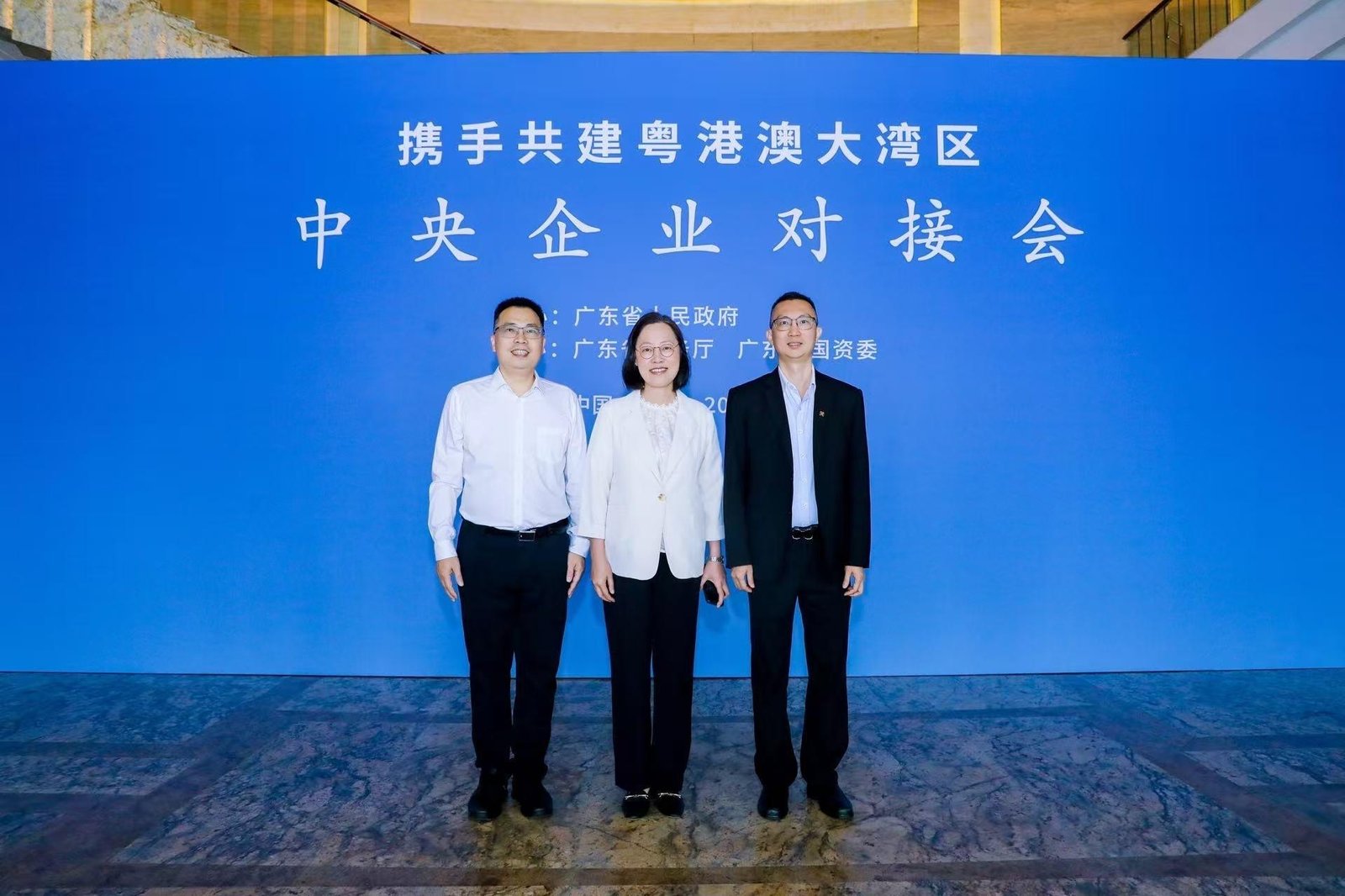 北京舉行央企與粵港澳大灣區對接會 逾150名投資界代表參與