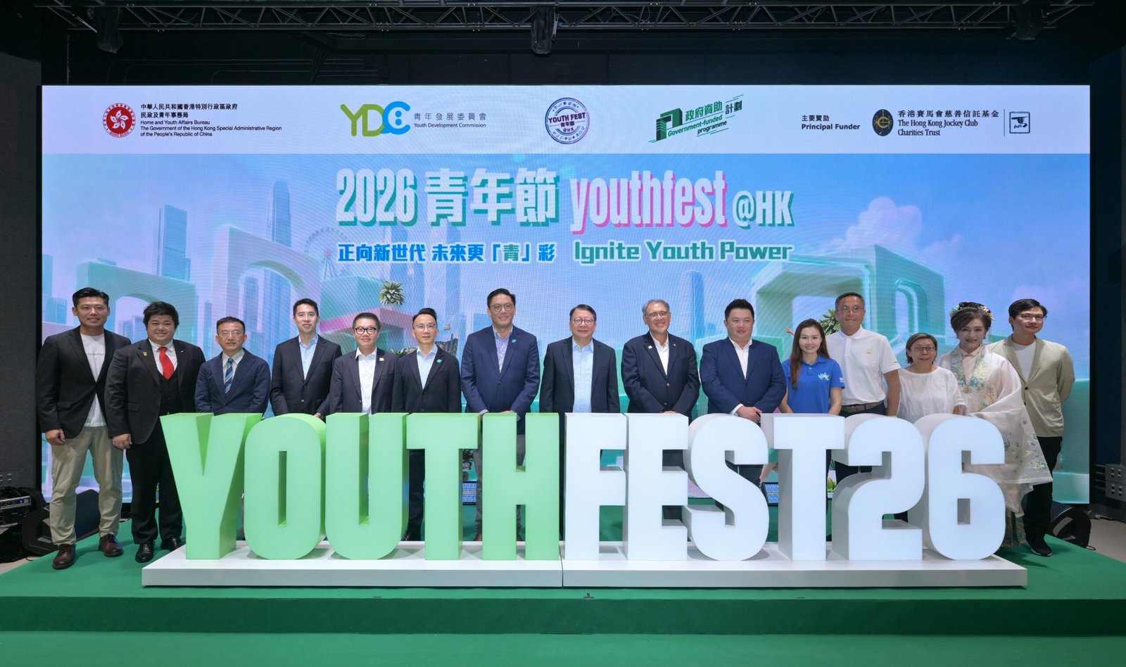 2026「青年節@HK」開幕 逾200項青年活動延續至今
