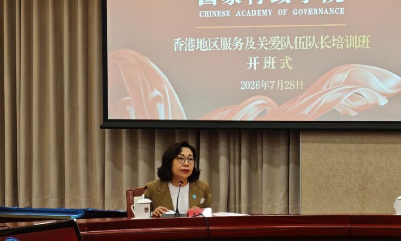 全港關愛隊隊長首期北京培訓開班 四天課程聚焦國家及基層治理