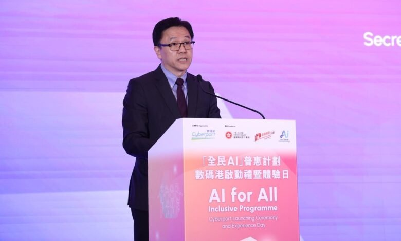 「全民AI」普惠計劃在數碼港啟動 三機構合推AI入社區