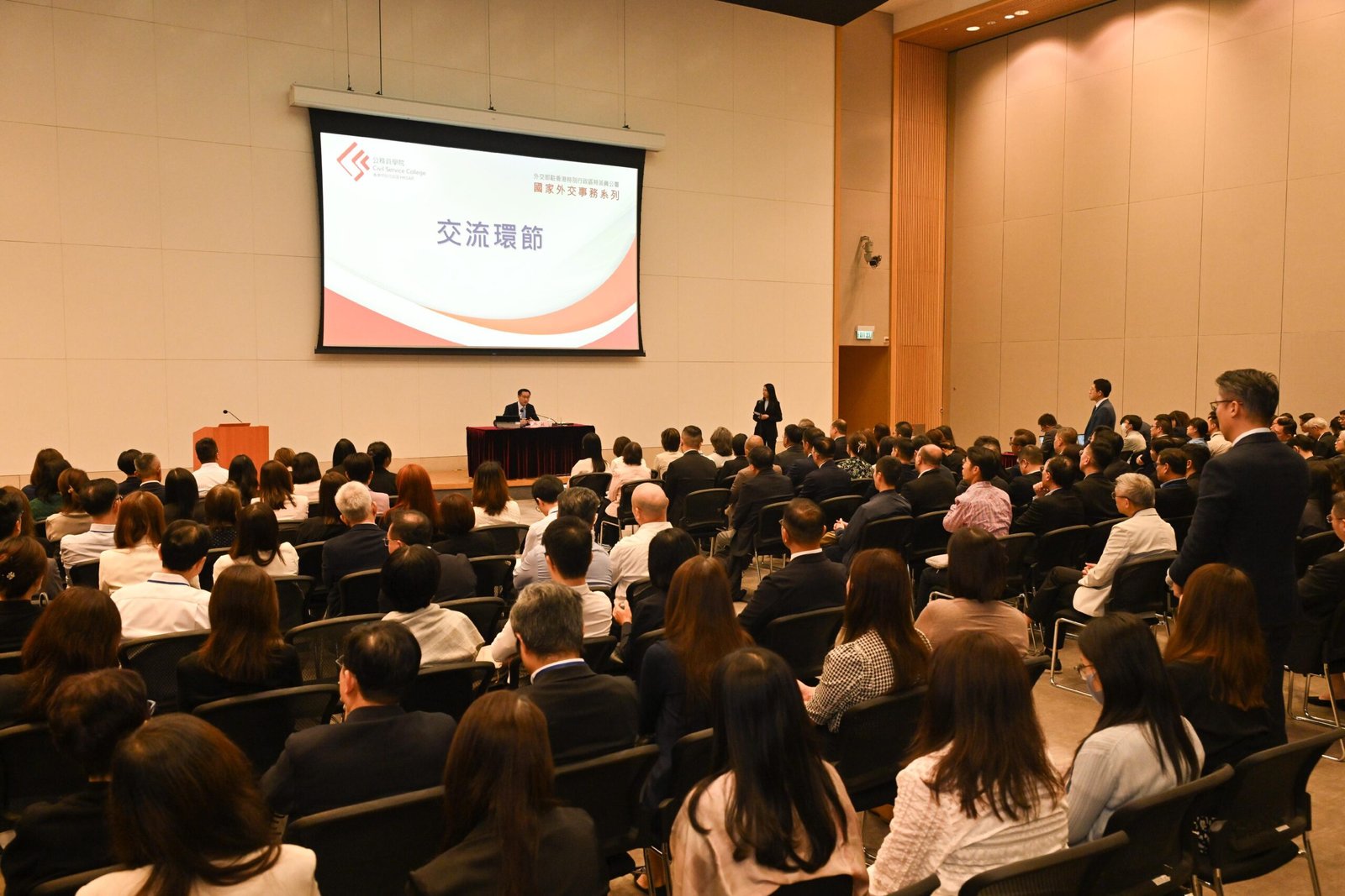 政府總部舉行「講好中國故事」外交講座 逾400官員出席