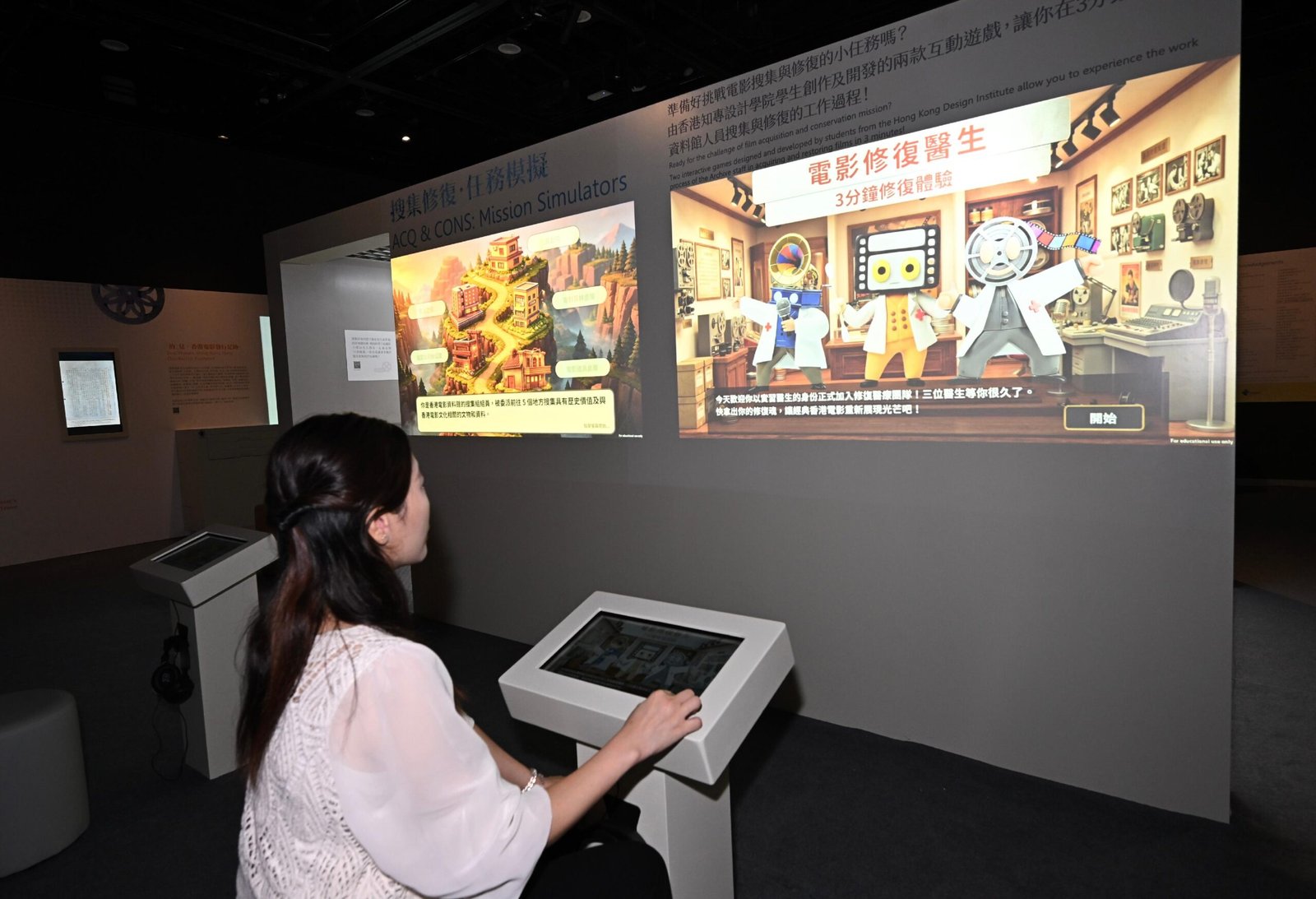影像修復與搜集成果齊集 資料館25周年展覽開幕