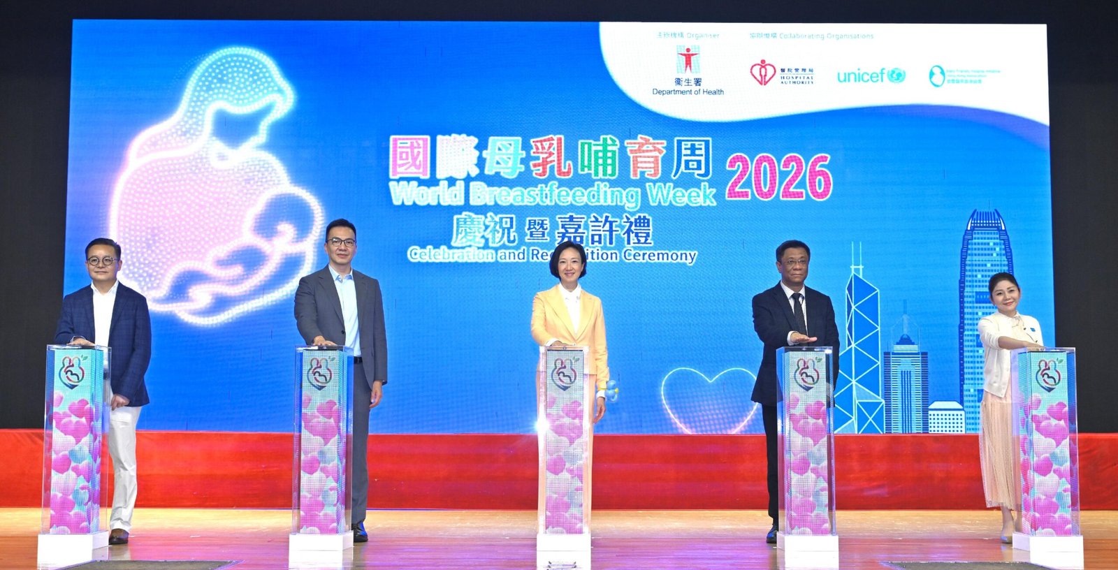香港響應國際母乳哺育周 同樂日表揚母乳媽媽並推動愛嬰措施擴展