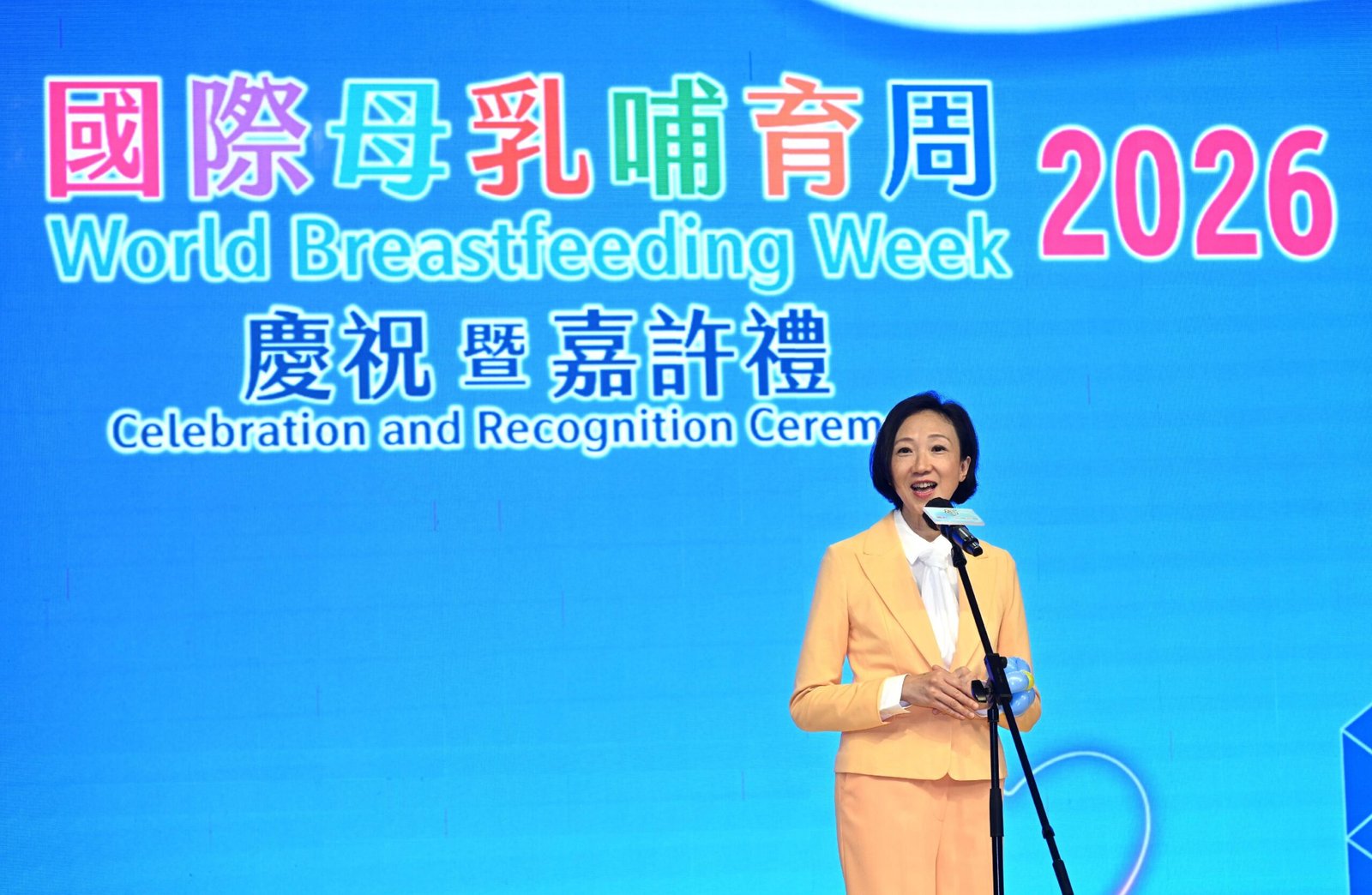 香港響應國際母乳哺育周 同樂日表揚母乳媽媽並推動愛嬰措施擴展