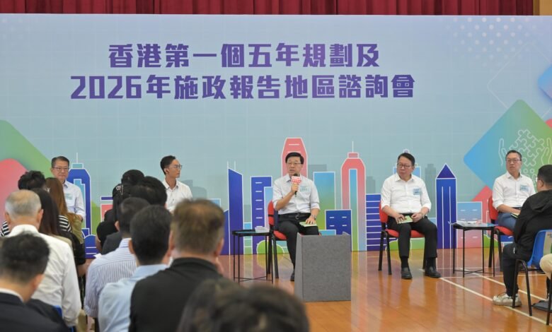 香港首場五年規劃及2026施政報告地區諮詢會吸引約130市民參與