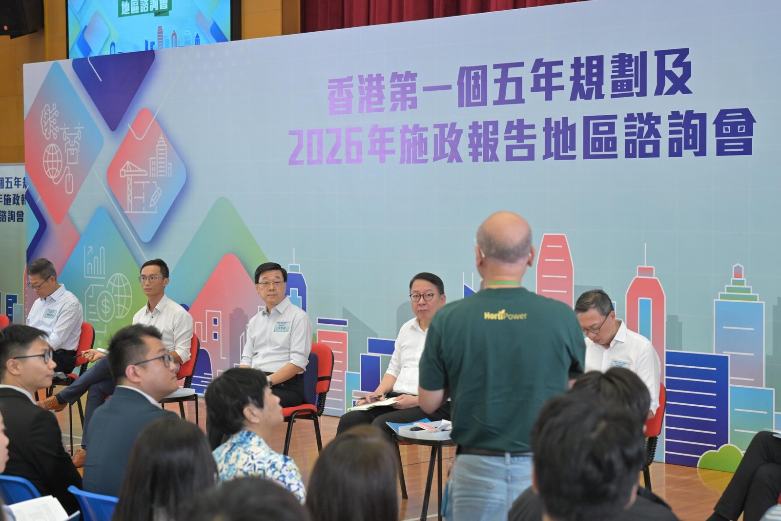 香港首場五年規劃及2026施政報告地區諮詢會吸引約130市民參與