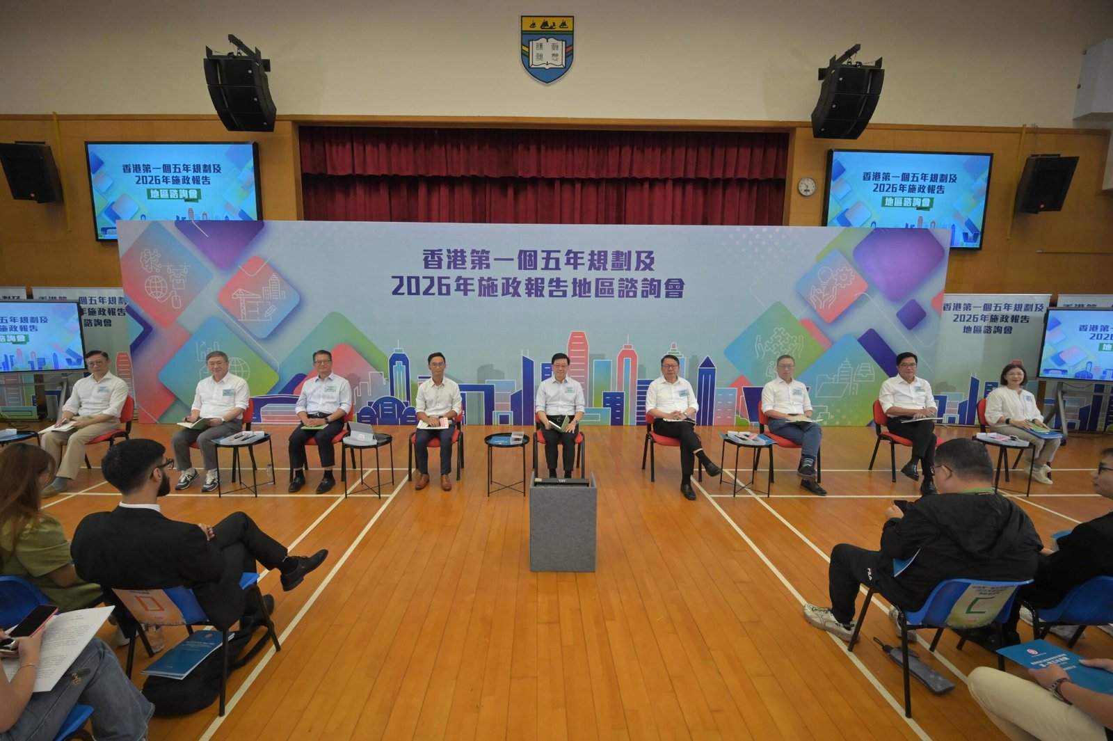 香港首場五年規劃及2026施政報告地區諮詢會吸引約130市民參與