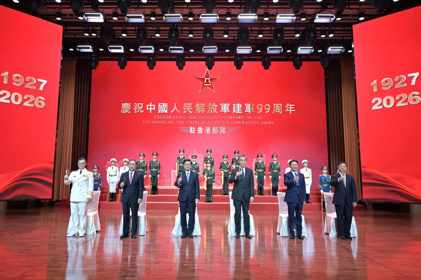 解放軍建軍99周年港舉行招待會 李家超致辭向解放軍及駐港部隊致意