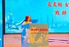 約200名港澳青年湛江參與遇「艦」軍營 登現代化戰艦加深國防認識